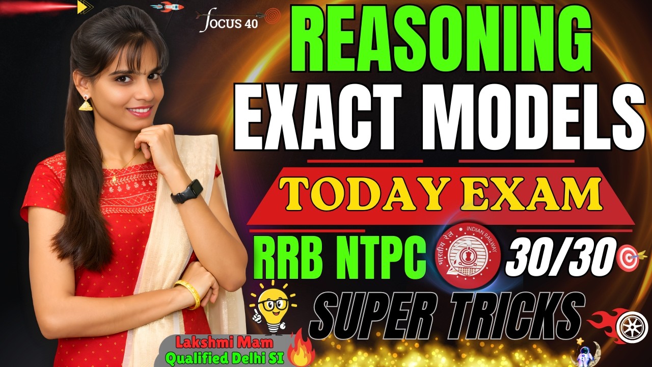 🔥RRB NTPC Reasoning Sure Shot 30/30 | Ongoing Exam Exact Models + Most Repeated PYQs by Lakshmi Mam