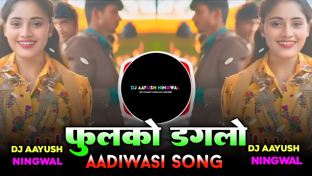 Fulko Daglo | फुलको डगलो | Bhangoriya Song | Mangilal Alawe | DJ Aayush Ningwal