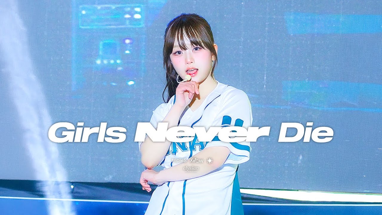 [4K] 251030 tripleS 서아 트리플에스 'Girls Never Die' 직캠 | 호남대학교