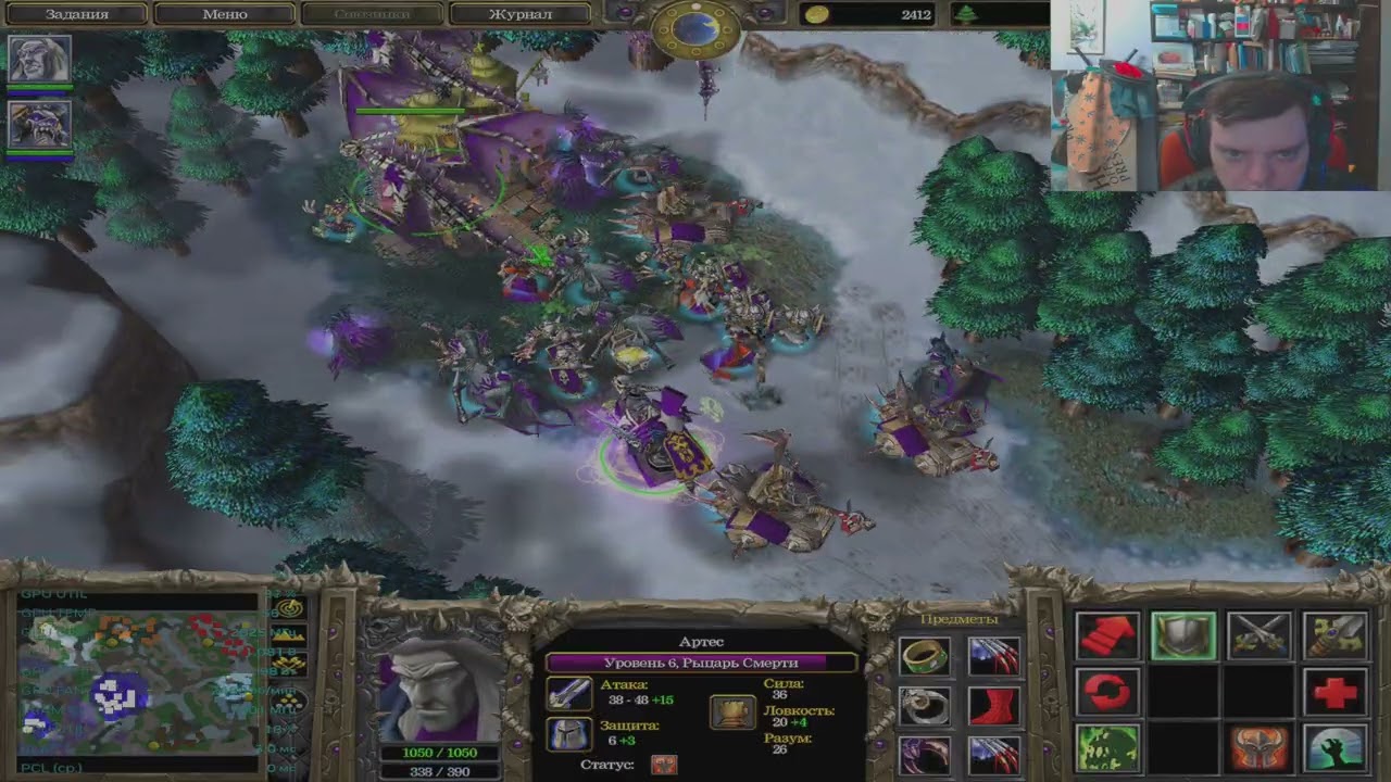 Прохождение по Warcraft 3 Reign of chaos лицензия с диска с EAX 2.0 часть 17