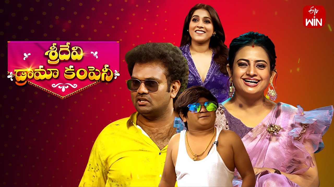Sridevi Drama Company | 30th June 2024 | Full Episode | Rashmi, Indraja, Ramprasad | ETV Telugu
