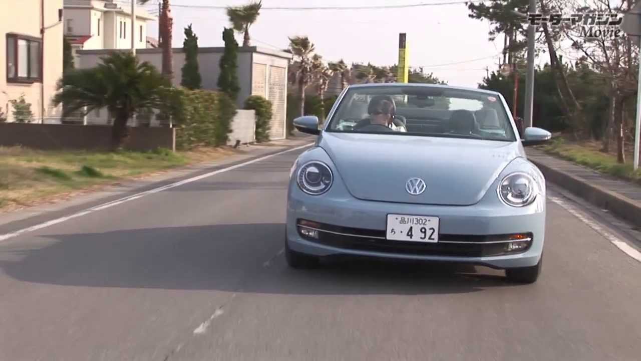 乗って、見て、見せて楽しい!!  フォルクスワーゲン ザ・ビートル カブリオレＴｅｓｔＤｒｉｖｅ