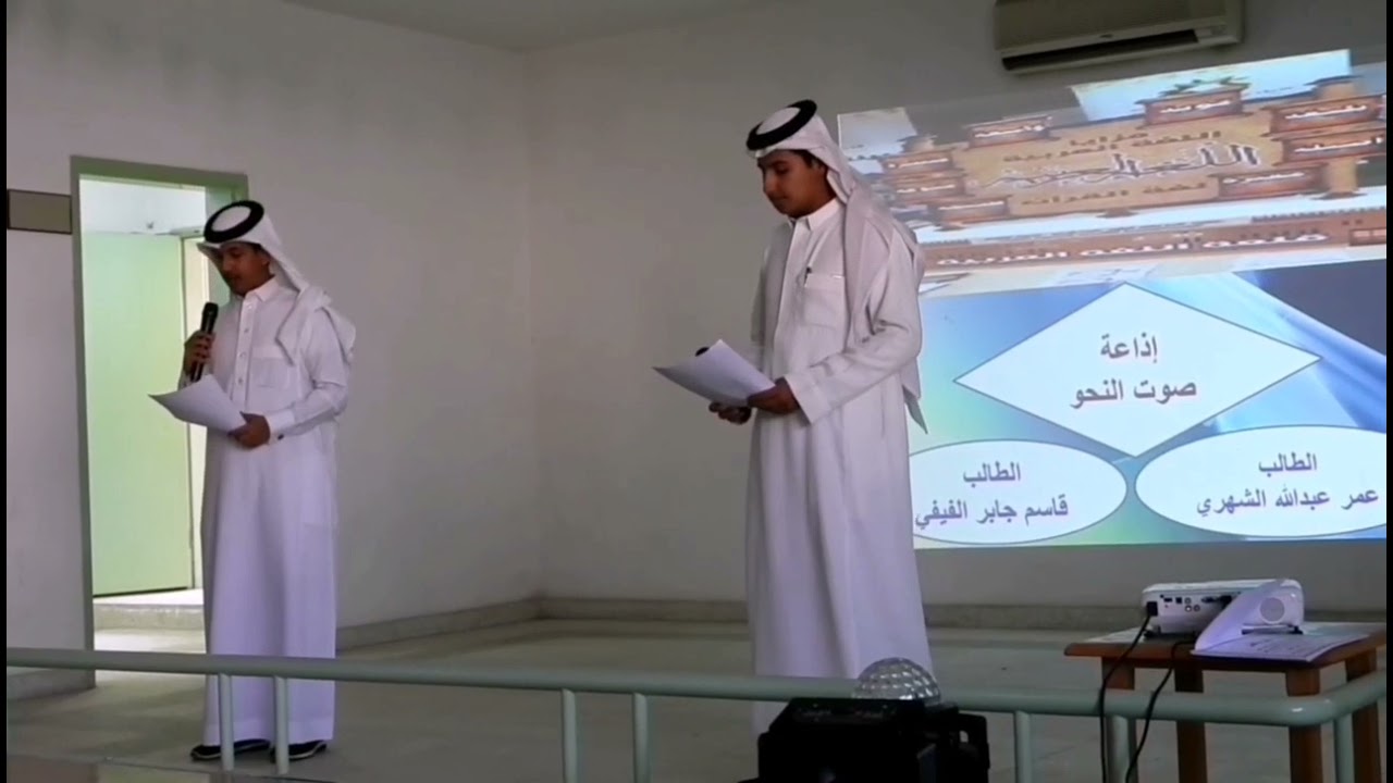 الاحتفاء باليوم العالمي للغة العربية.        ١٤٤٣/٥/٢٥