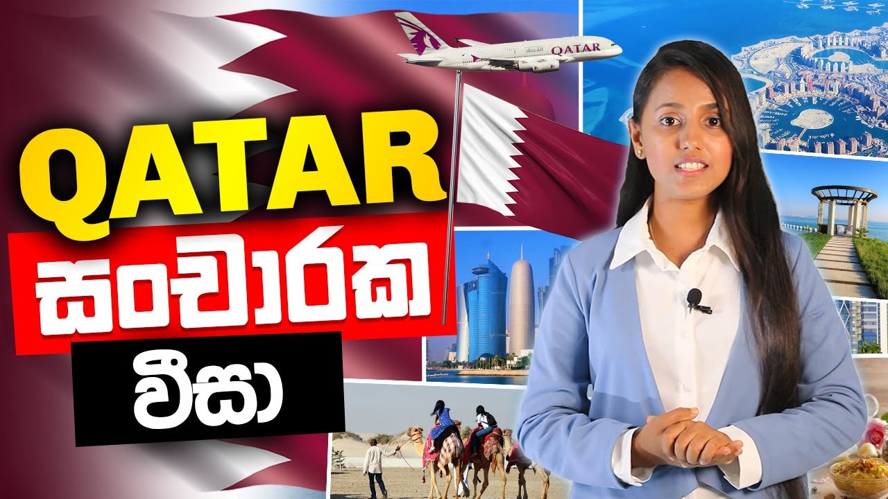 WhatsApp +94 71 435 6172 | Qatar visa sinhala | Qatar tourist visa| how to apply Qatar visit visa
