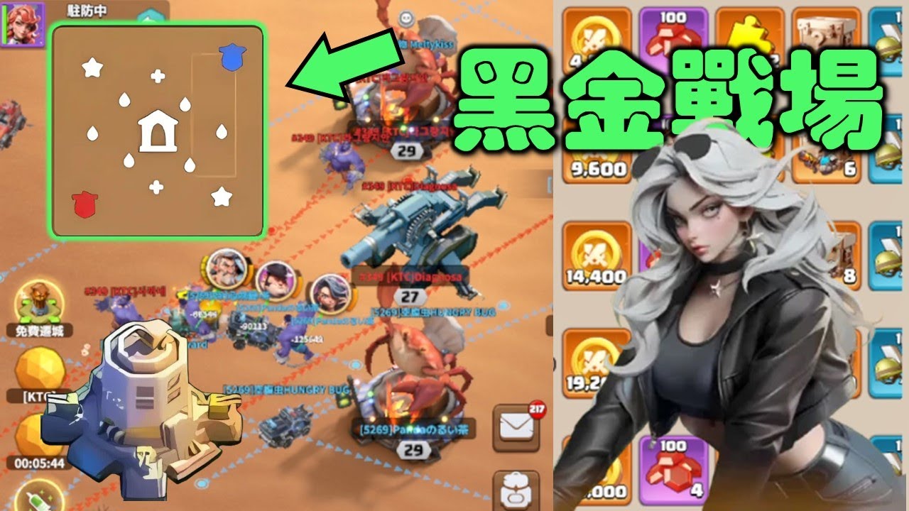🏛️【Dark War Survival】黑金戰場全場實戰！戰術與策略最高難度！