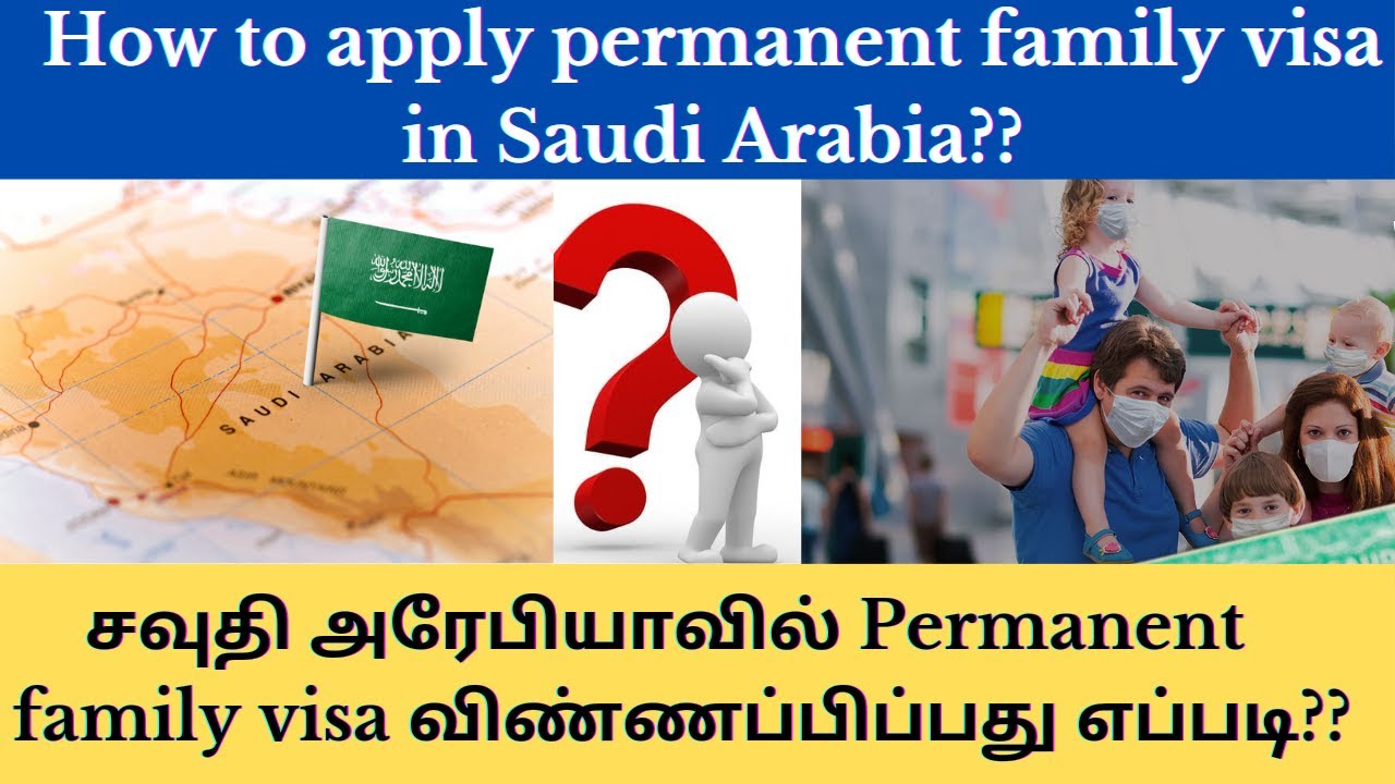 How to apply Permanent family visa online in Saudi Arabia 2023| Family Visa | Saudi Info Tamil