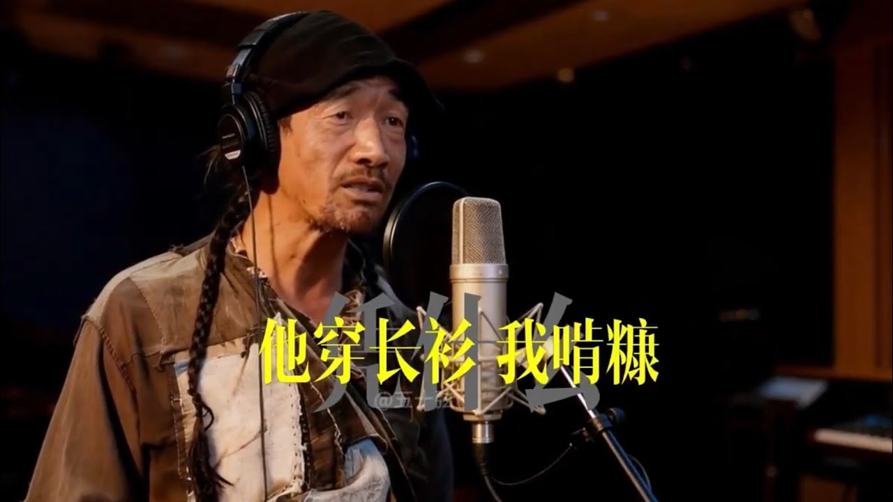 阿Q自传 — 2026年中国最火歌曲