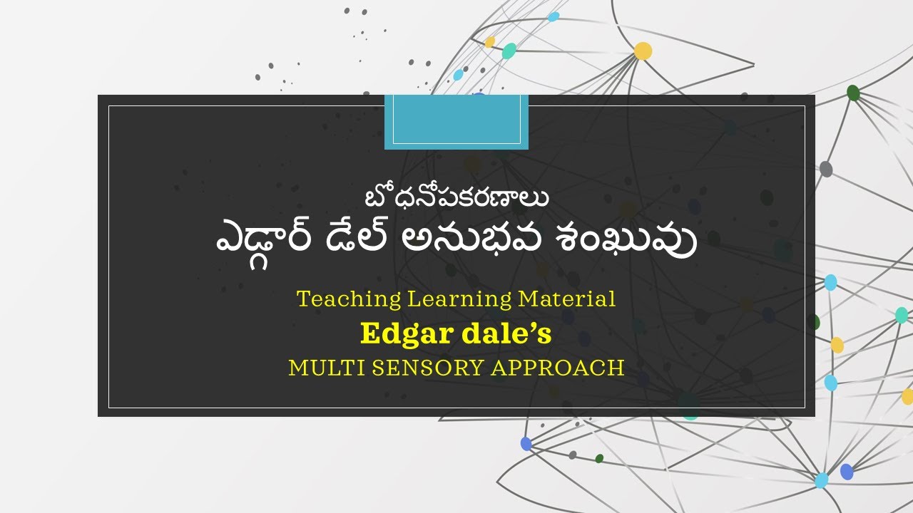 ఎడ్గార్ డేల్ అనుభవ శంఖువు