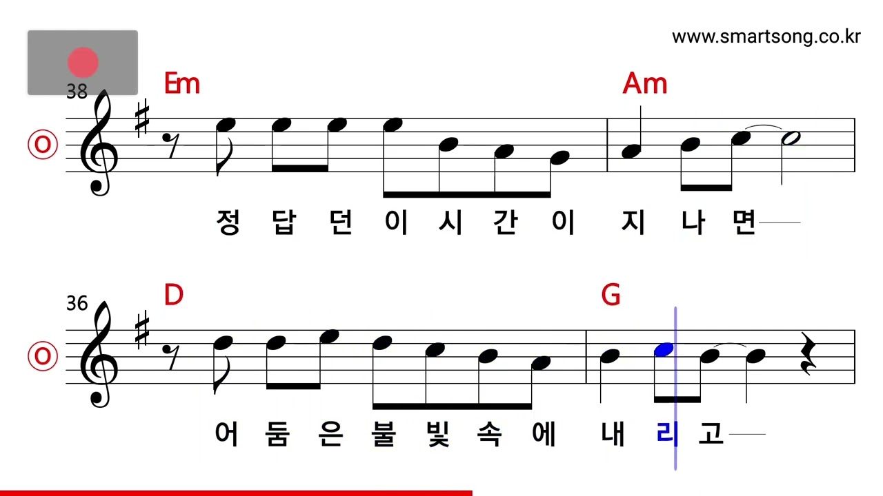 이정희 - 그대여 MR