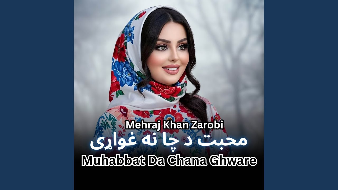 Muhabbat Da Chana Ghware