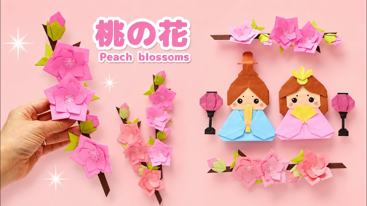【折り紙／ひな祭り】八重咲き風🌸ふんわり立体・桃の花の作り方｜How to Make Layered Origami Peach Blossoms