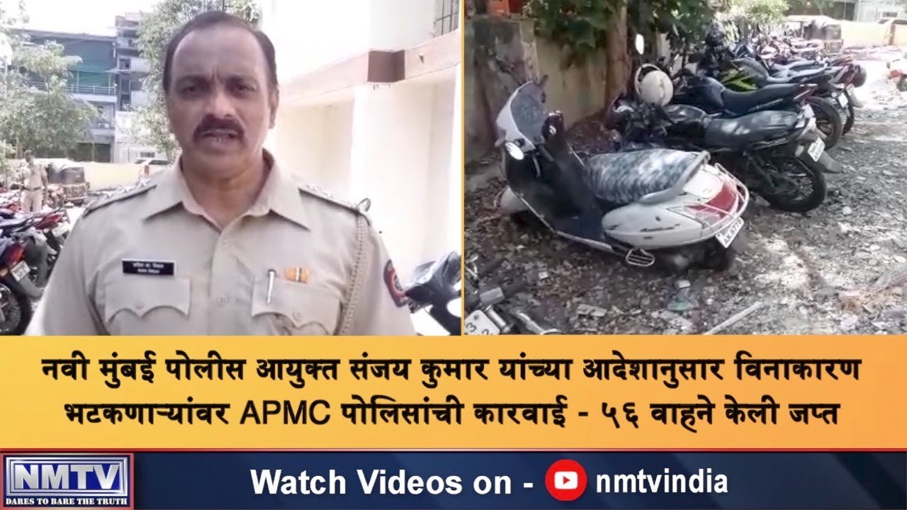 APMC seizes 53 vehicles for violating orders amid Coronavirus lockdown