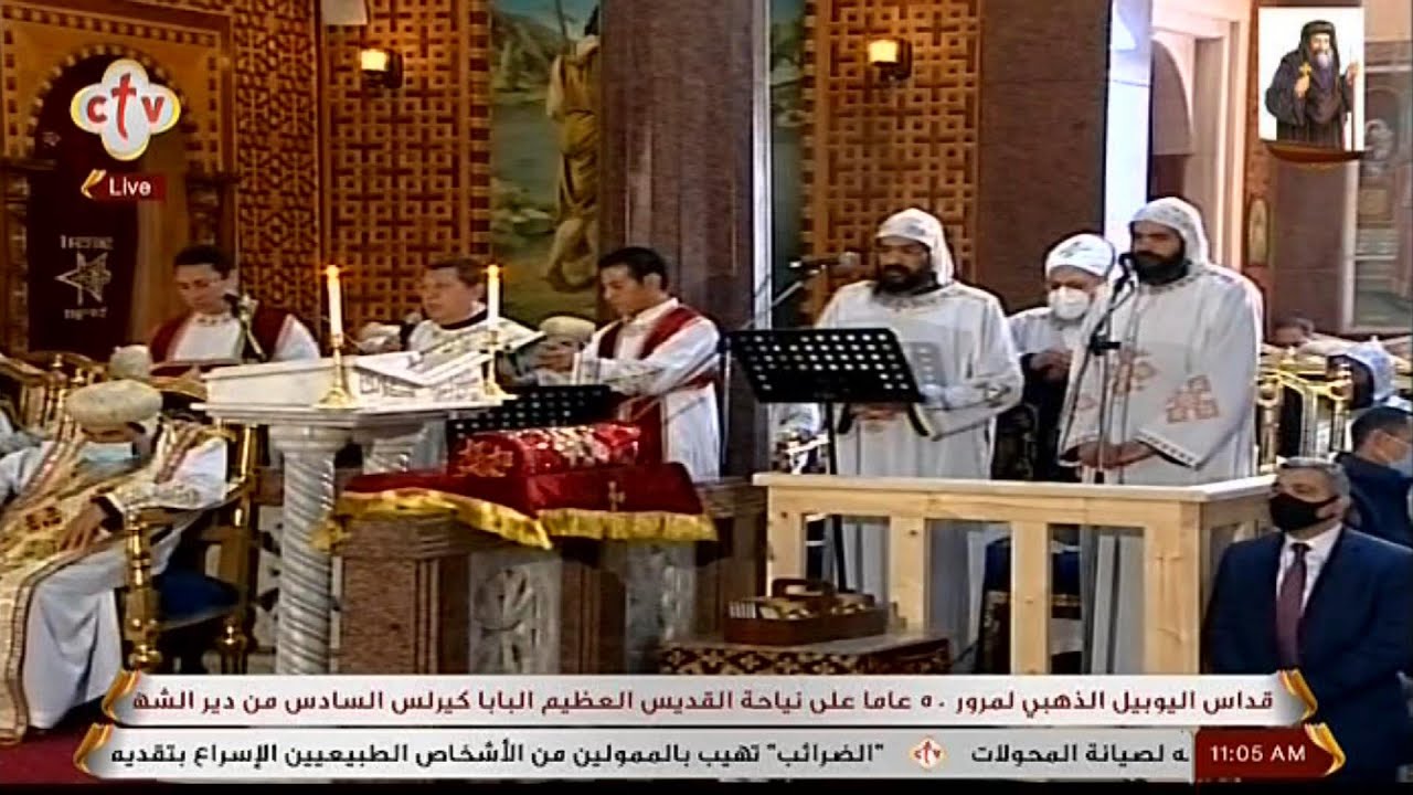 لحن ابيكران للمعلم ابراهيم عياد 2021