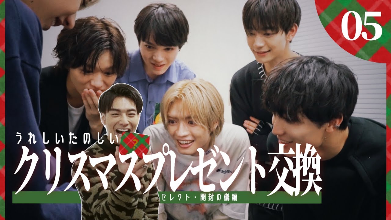 クリスマスプレゼント交換会 後編【原因は自分にある。】