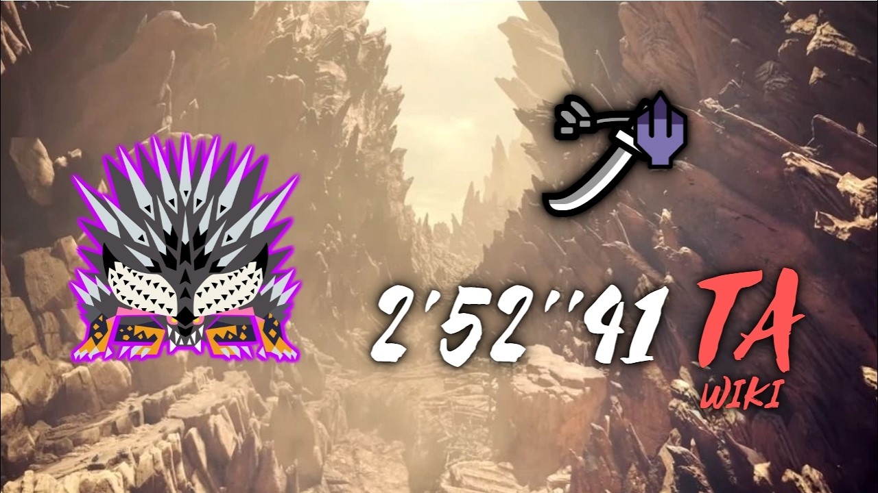 【MHW:IB/PC】殲滅の主はまた鐘を鳴らす 太刀ソロ 2分52秒 (TAwiki Rules)
