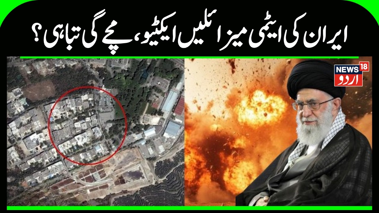 Iran Israel News: Iran’s IRGC Launches 17th Wave of Strikes on US & Israel; Drones, Escalate War