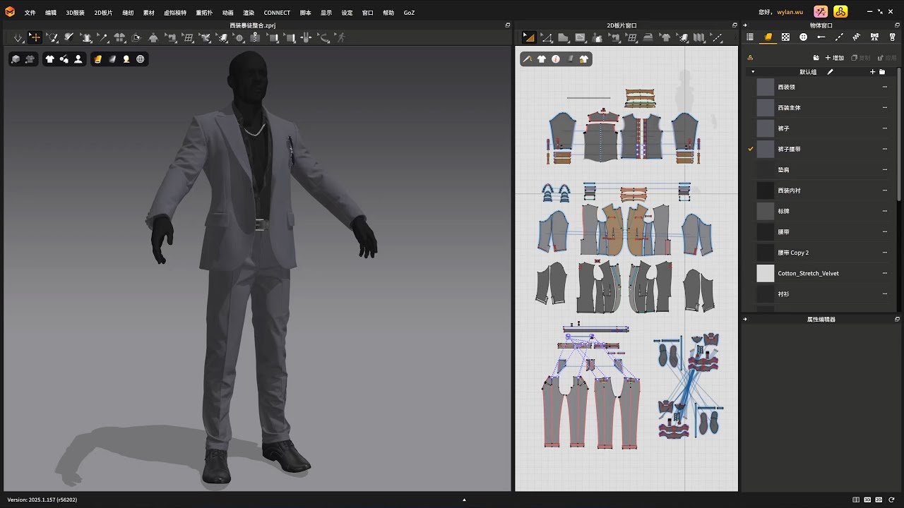 Men in suits——Marvelous Designer