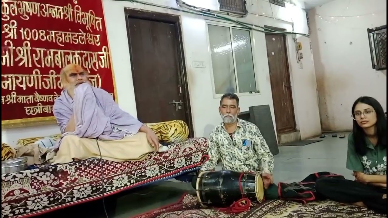 इंदौर छत्रीबाग माता वैष्णोदेवी मंदिर में रामायणीजी महाराज के भजन 