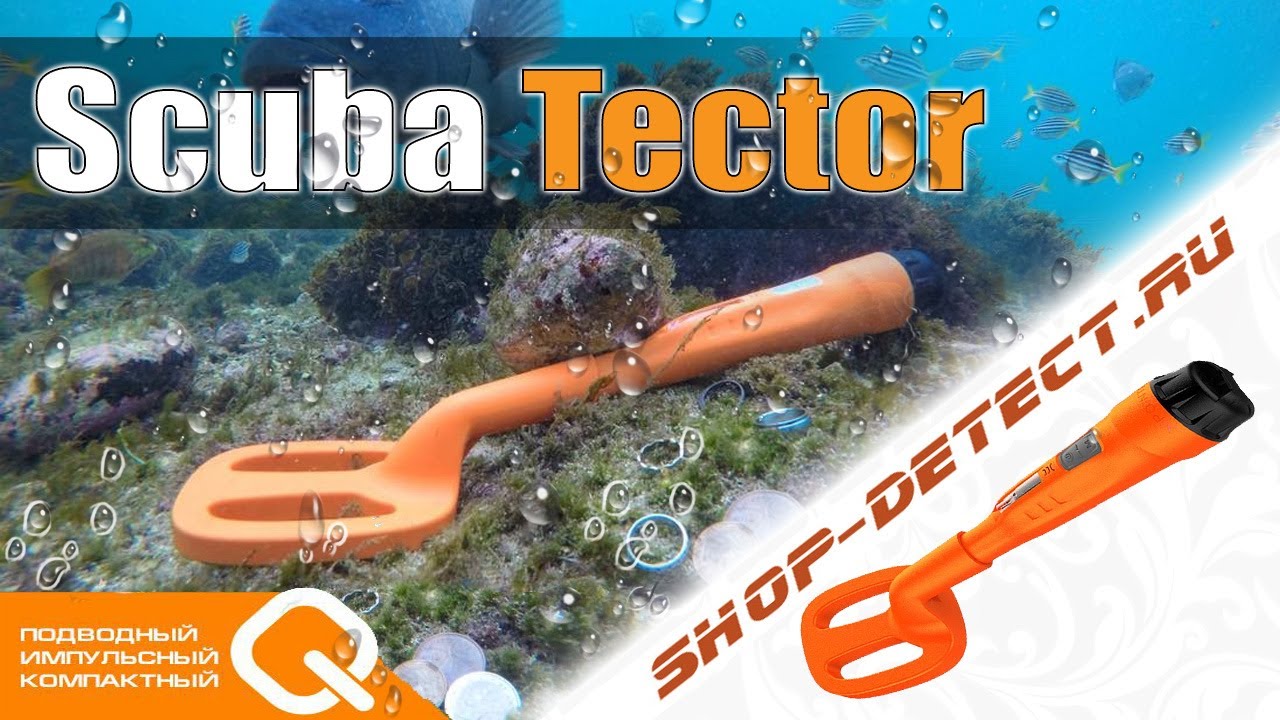 Quest Scuba Tector - Обзор, Тест: Золото, Серебро. Поиске на пляже и под водой.