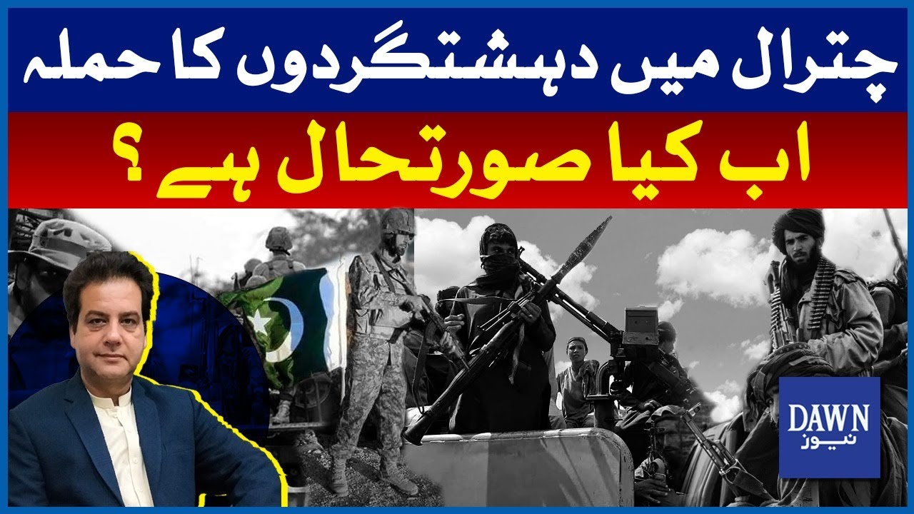 What's Happening in Chitral After TTP Attack? | Current Situation in Chital? | Dawn News