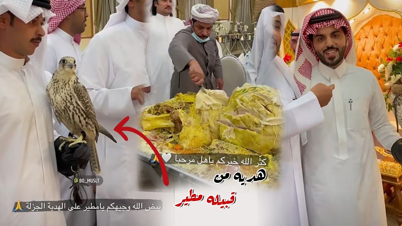 في ضيافه قبيله مطير