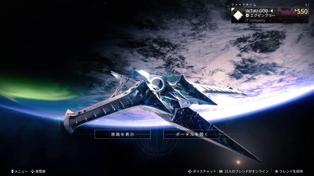 INTIKI-GODの床ぺろ部屋 #destiny2  2115  反逆🐴　なんかいろいろ🏩