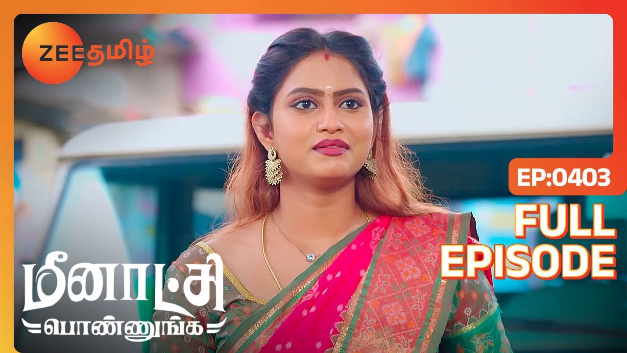 Vetri Wife-அ நடிக்க வந்துருக்காங்களா Amutha | Meenakshi Ponnunga | Full Ep 403 |Zee Tamil|04 Nov 23