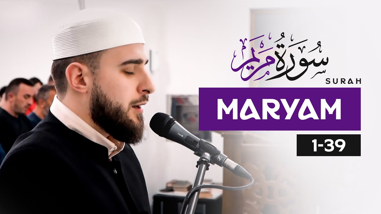 Surah Maryam 1-39 #Ramadan