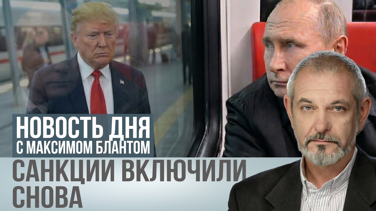 Санкции вернулись: кто теперь купит российскую нефть?