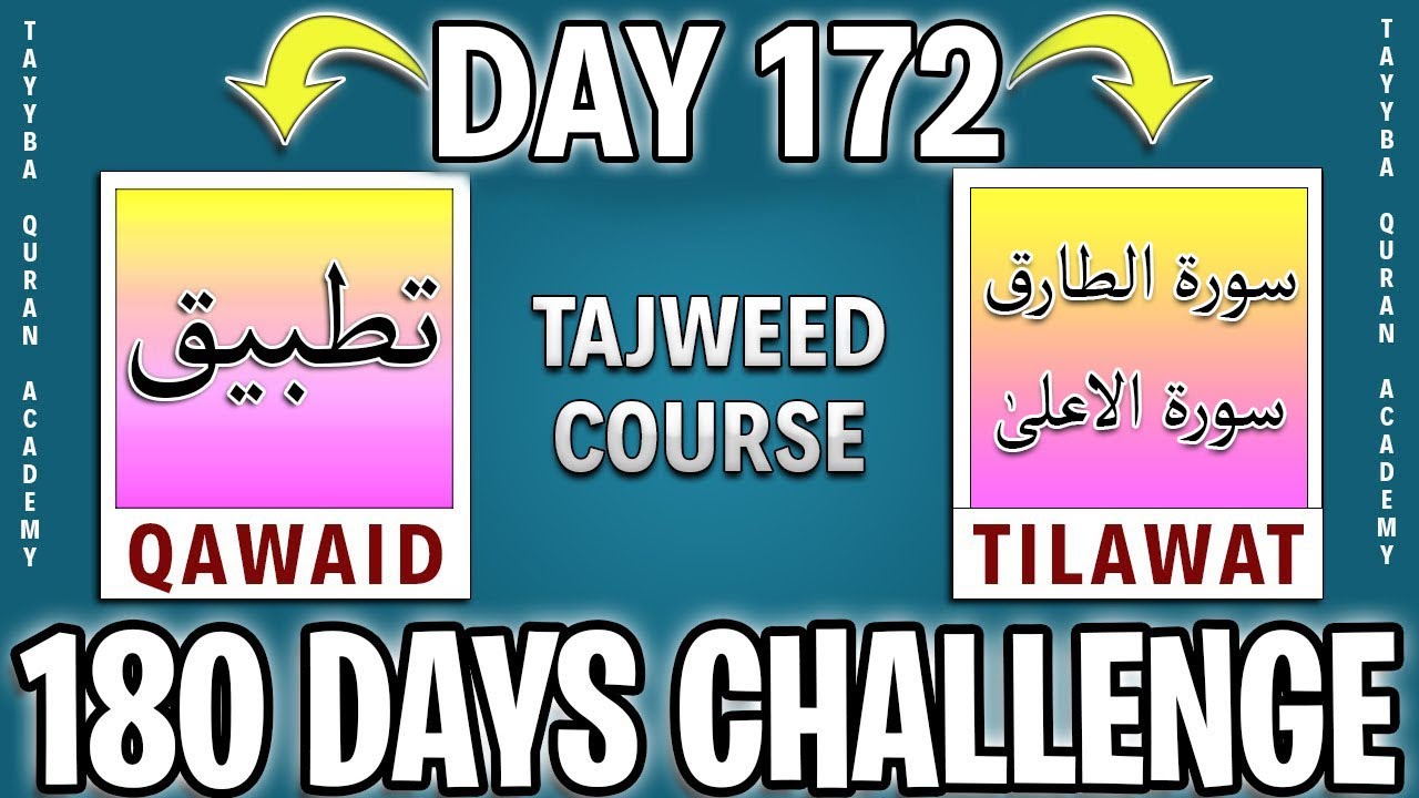 Learn Quran with Tajweed &ndash; 180 Days Challenge Starts Today! (Day 172)