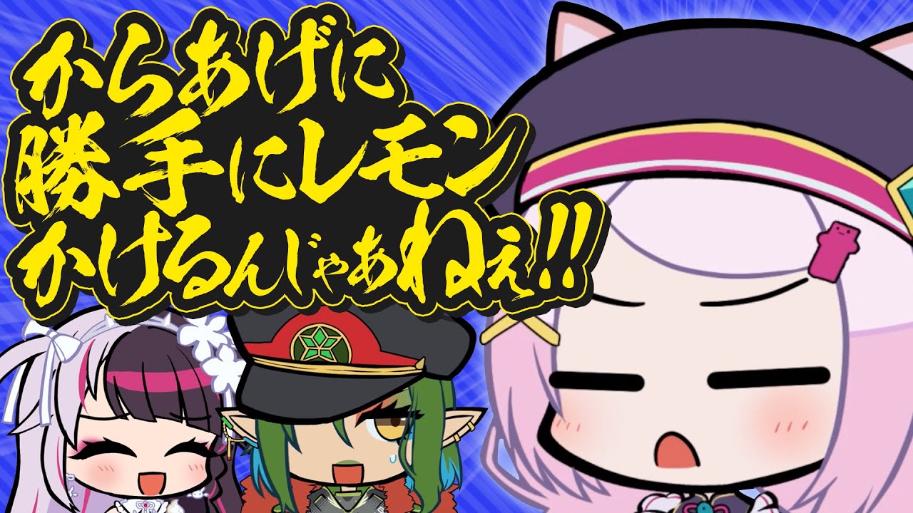 【漫画】謂れのないレッテルを貼られてブチ切れる花畑チャイカ【マンガ動画】【アニメ】にじさんじ☆ぷちさんじ VTuber