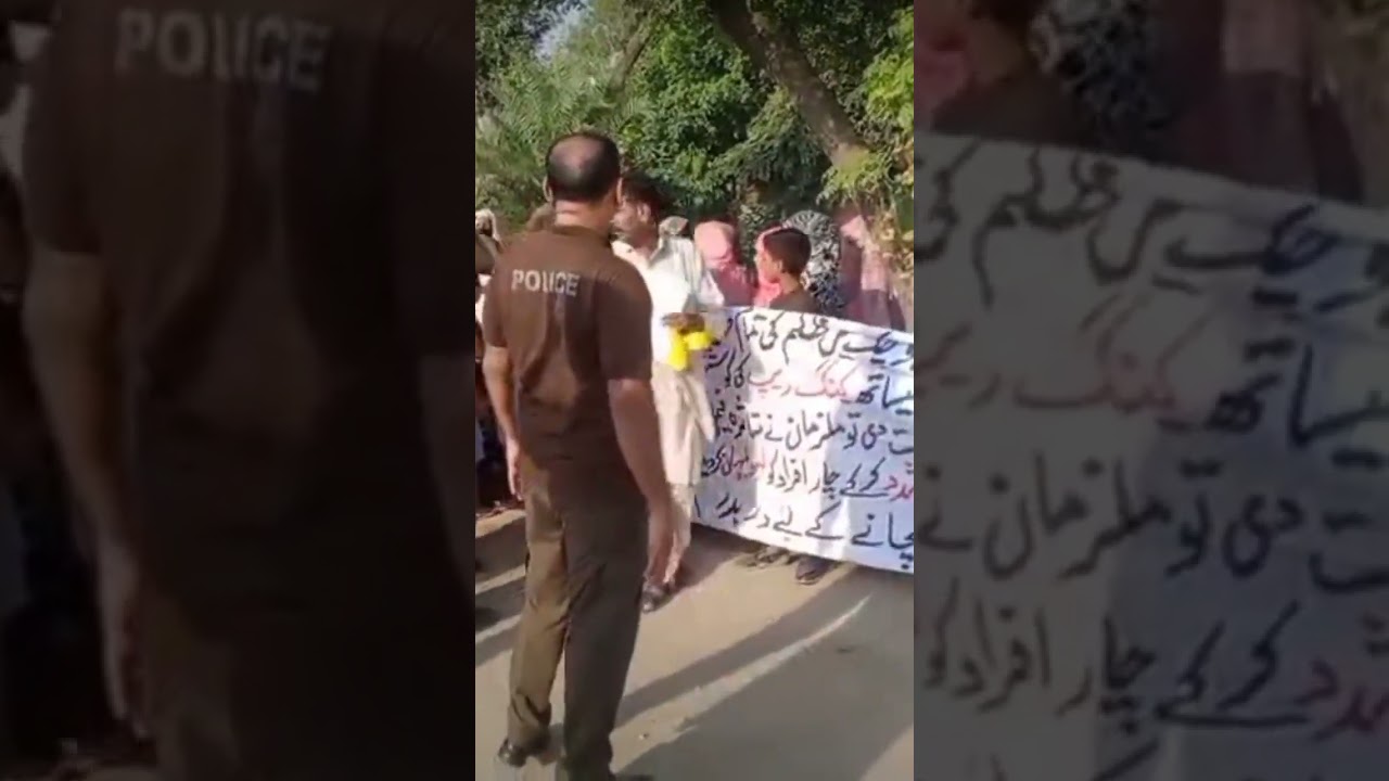 GUJRANWALA CANTT POLICE STATION