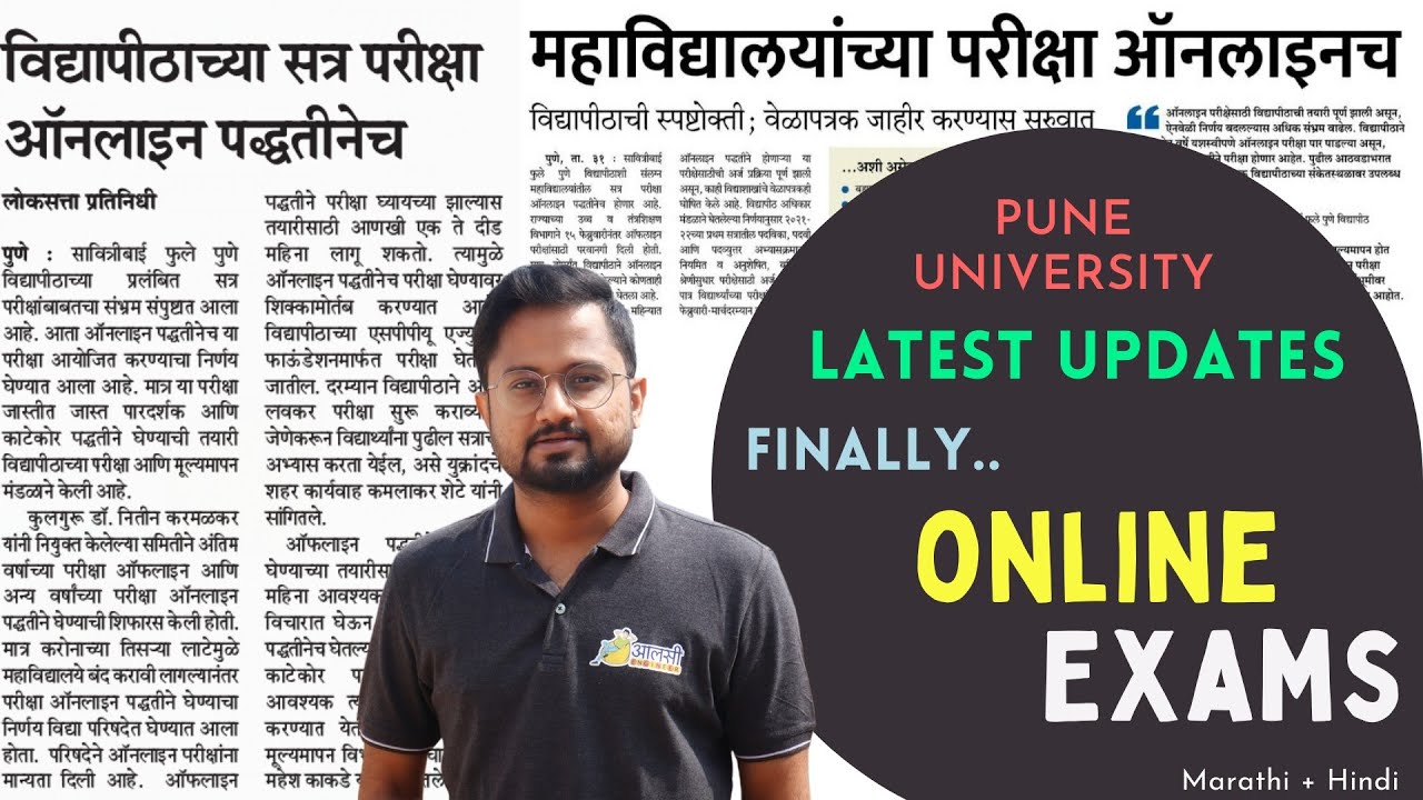 Exams ONLINE | Latest Update | Pune University | #SPPU | Aalsi Engineer | Rounak Sir