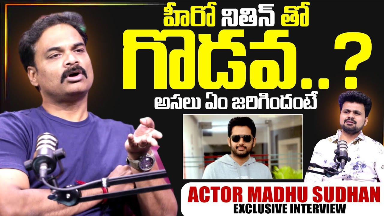 Actor Madhusudhan Clarity About Clash With Nithin | Telugu Interviews | SumanTV Roshan