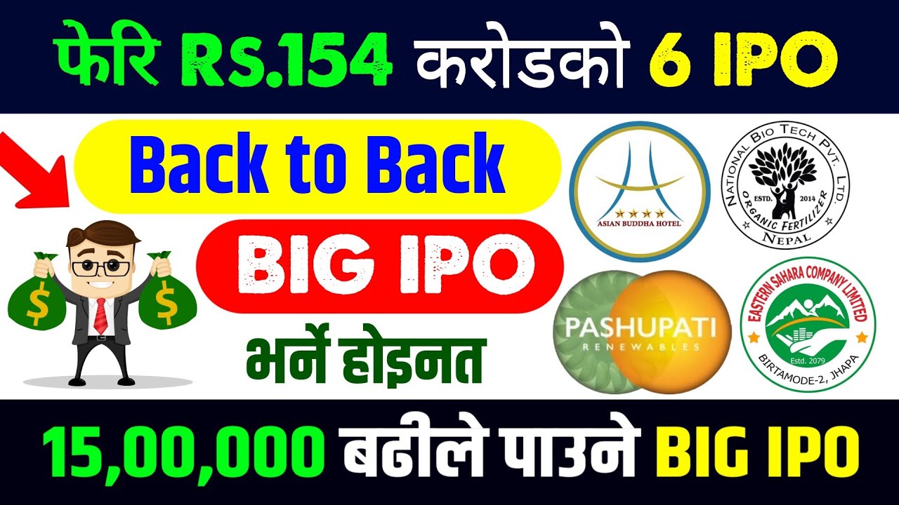 ६ कपनिको IPO एकैपटक SEBON PIPELINE मा | upcoming ipo in nepal | new ipo opening | upcoming ipo