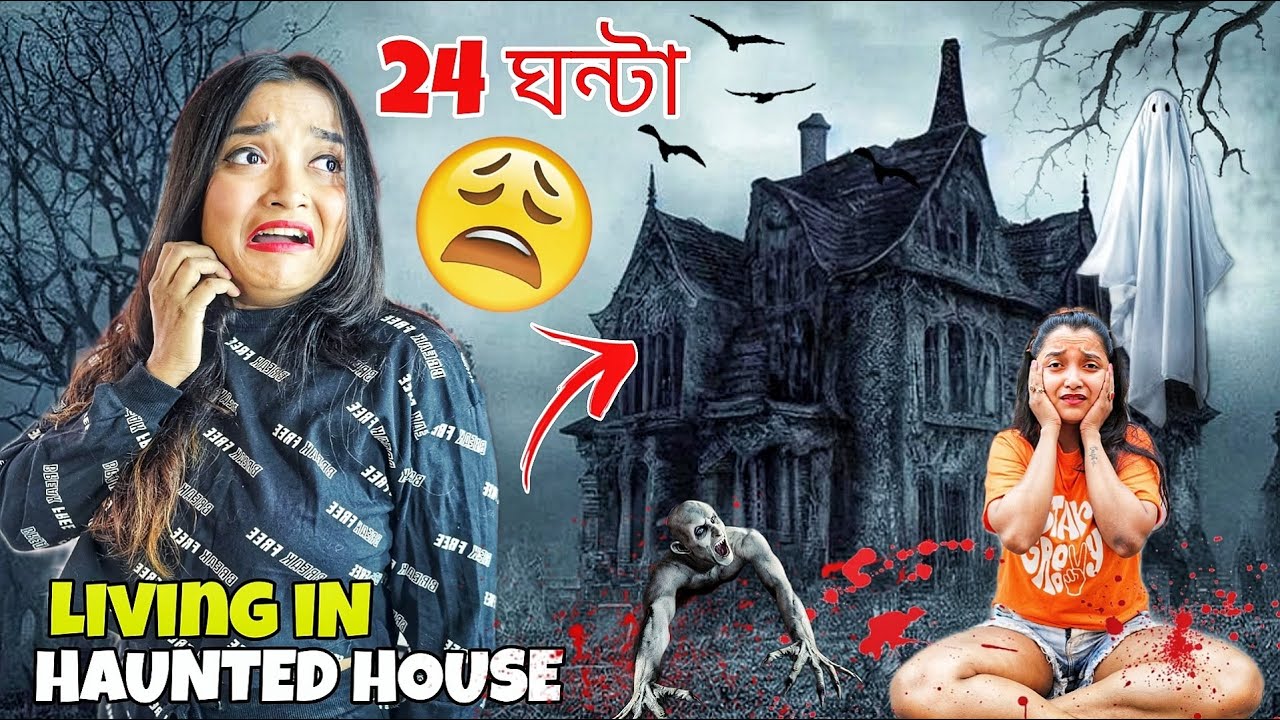 Living in HAUNTED HOUSE for 24 Hours - Red Book Game সাথে Abandoned House থেকে OVERNIGHT CHALLENGE