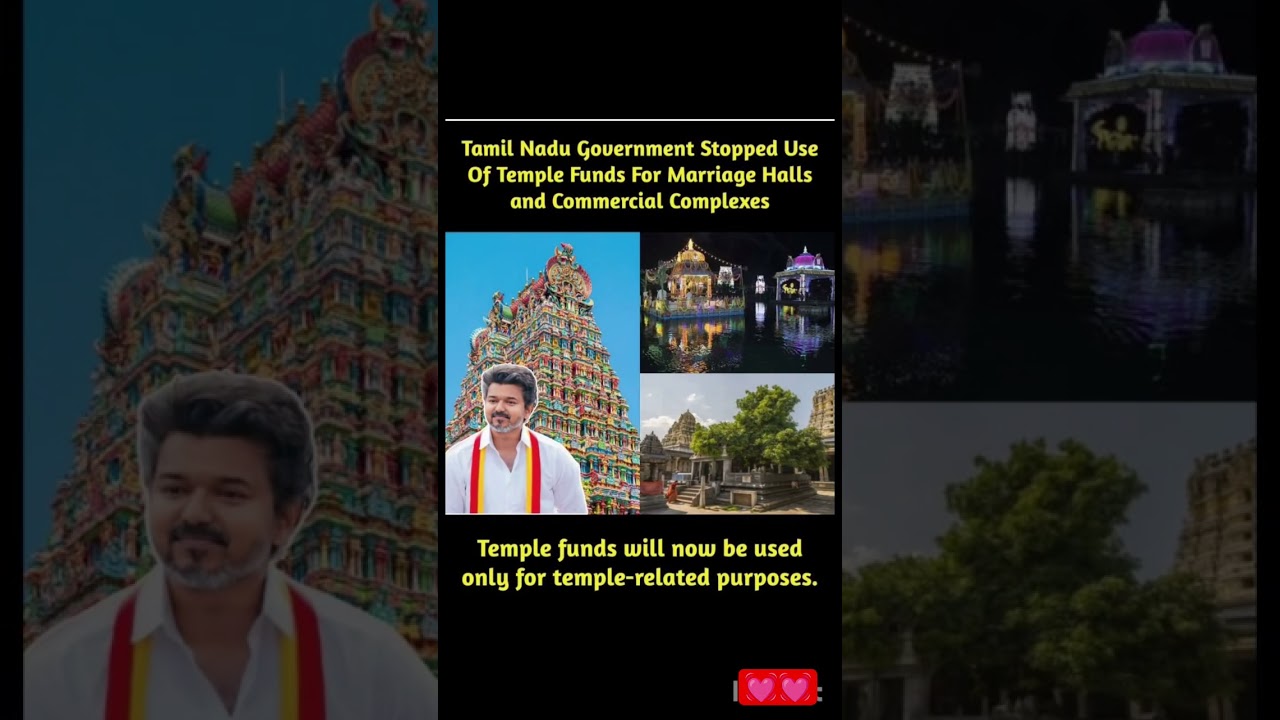 Tamil Nadu Government Stopped Use Of Temple Funds For Marriage Halls and Commercial Complexes