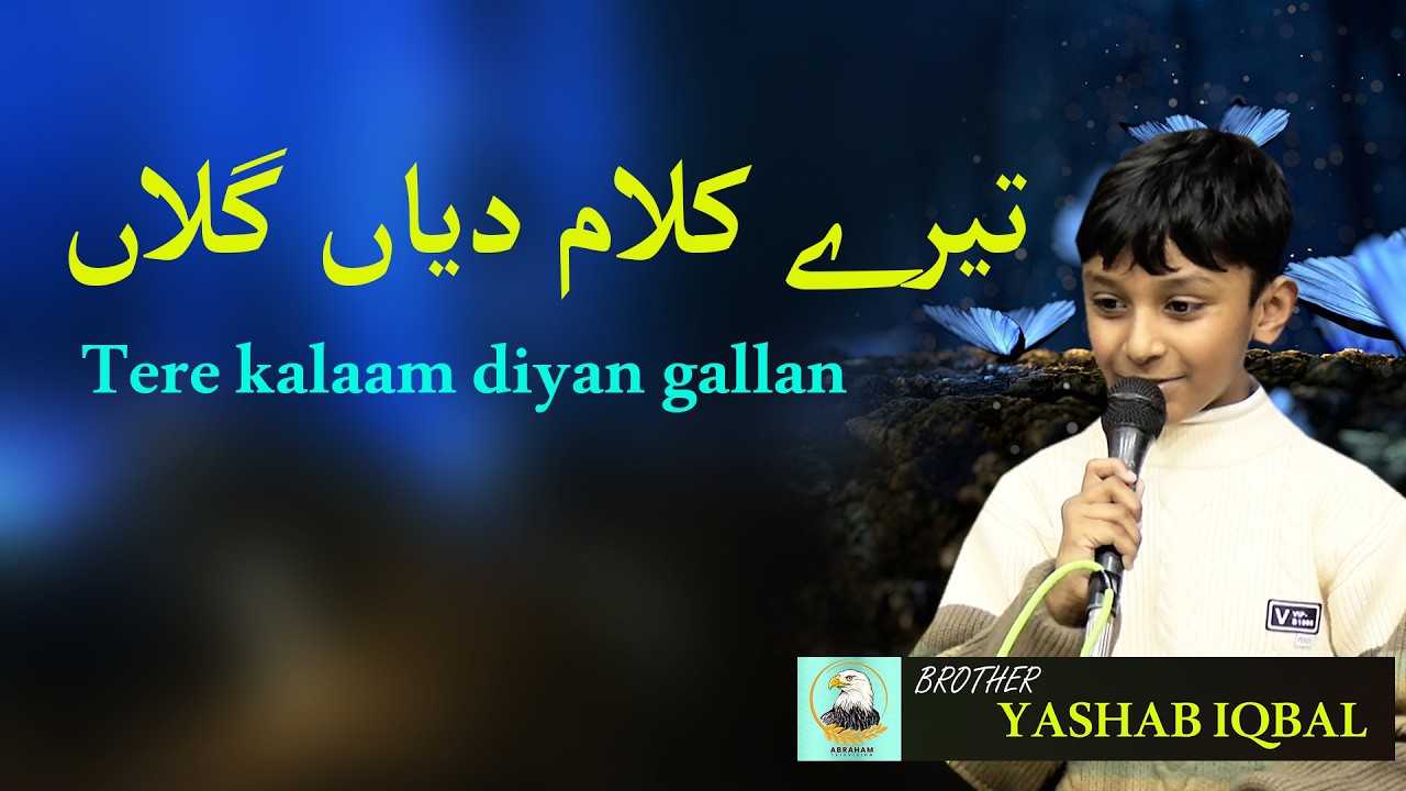 Tere kalaam diyan gallan // Brother Yashab Iqbal // Abraham Television