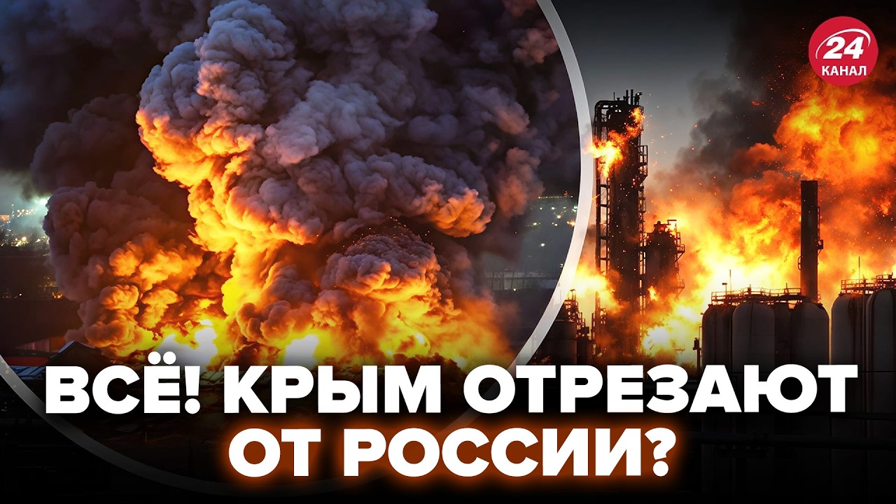 🔥КРИТИЧЕСКИЙ ПОВОРОТ! АДИЩЕ в Крыму: ВСУ удалось НЕВОЗМОЖНОЕ. Смотрите, что там ПОДОРВАЛИ (ВИДЕО)