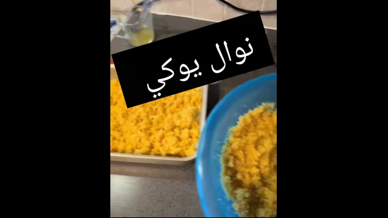 كيفاش خرج 🌛ياضرى لبنات👌