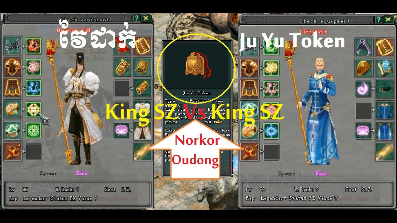 វៃដាក់ ju yu Sz Vs Sz ល្អមើលណាស់ -Sz Vs Sz fighting for ju yu token -bro visal gaming jx2 sabay game