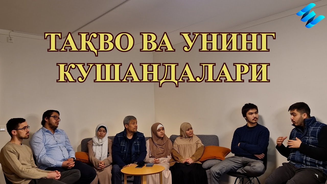 Тақво ва унинг кушандалари