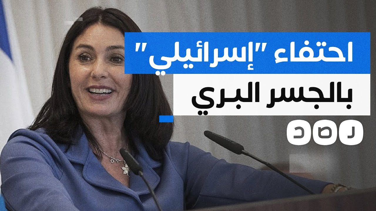 وزيرة 