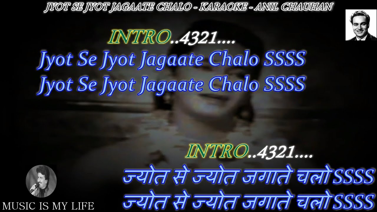 Jyot Se Jyot Jagaate Chalo Karaoke With Scrolling Lyrics Eng. & हिंदी
