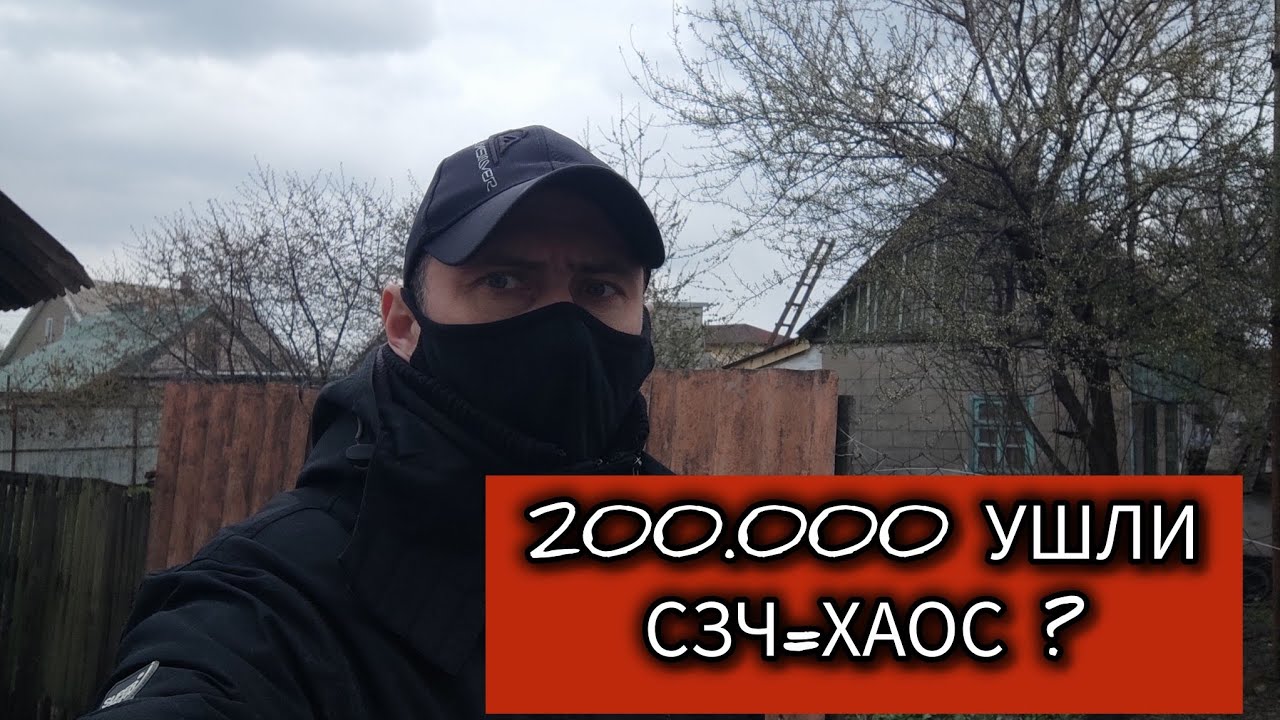 СЗЧ ВЫШЛО ИЗ ПОД КОНТРОЛЯ - ЧТО ПРОИСХОДИТ В ЗСУ? 