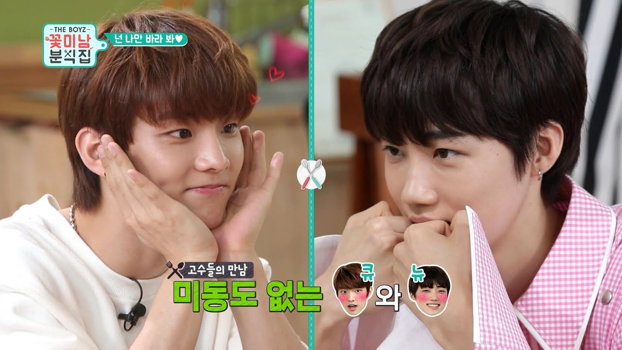 [Unreleased Ep.6] 더보이즈 '꽃미남 분식집' (THE BOYZ 'Flower Snack')