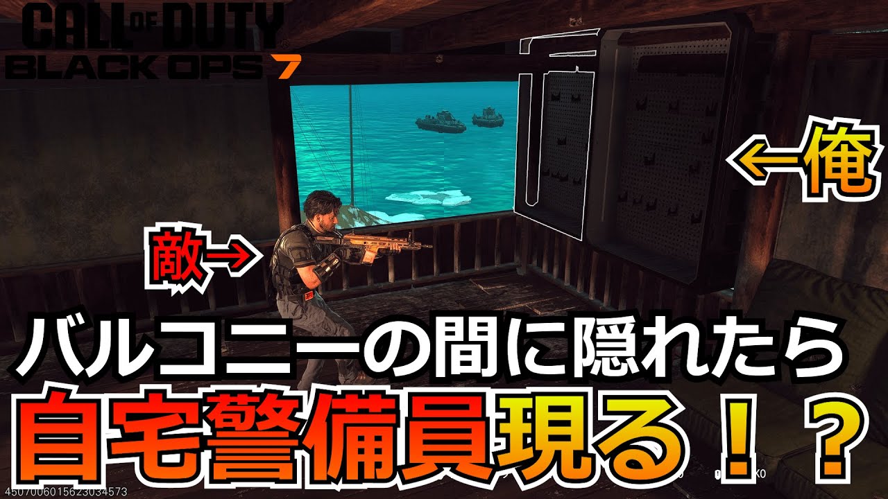 【Prop hunt】『家で待つ！？』かくれんぼしてたら家の中を守る敵が怖すぎる！