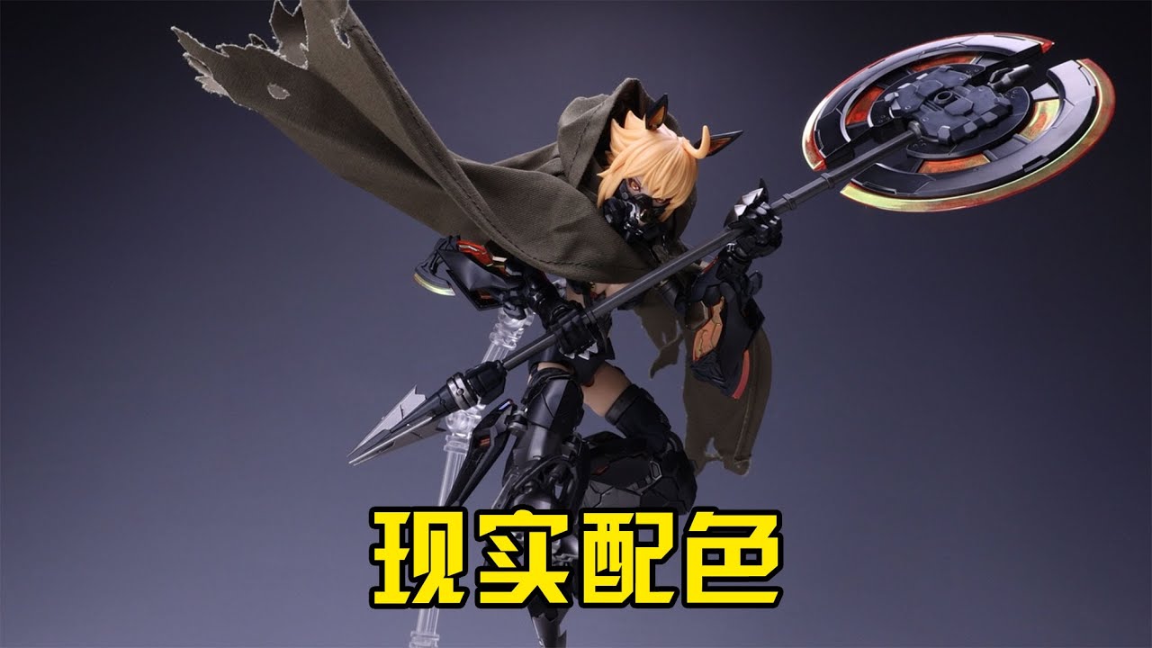 新配色更帥氣 核能矩陣癲狼夜影魔狼版拼裝點評