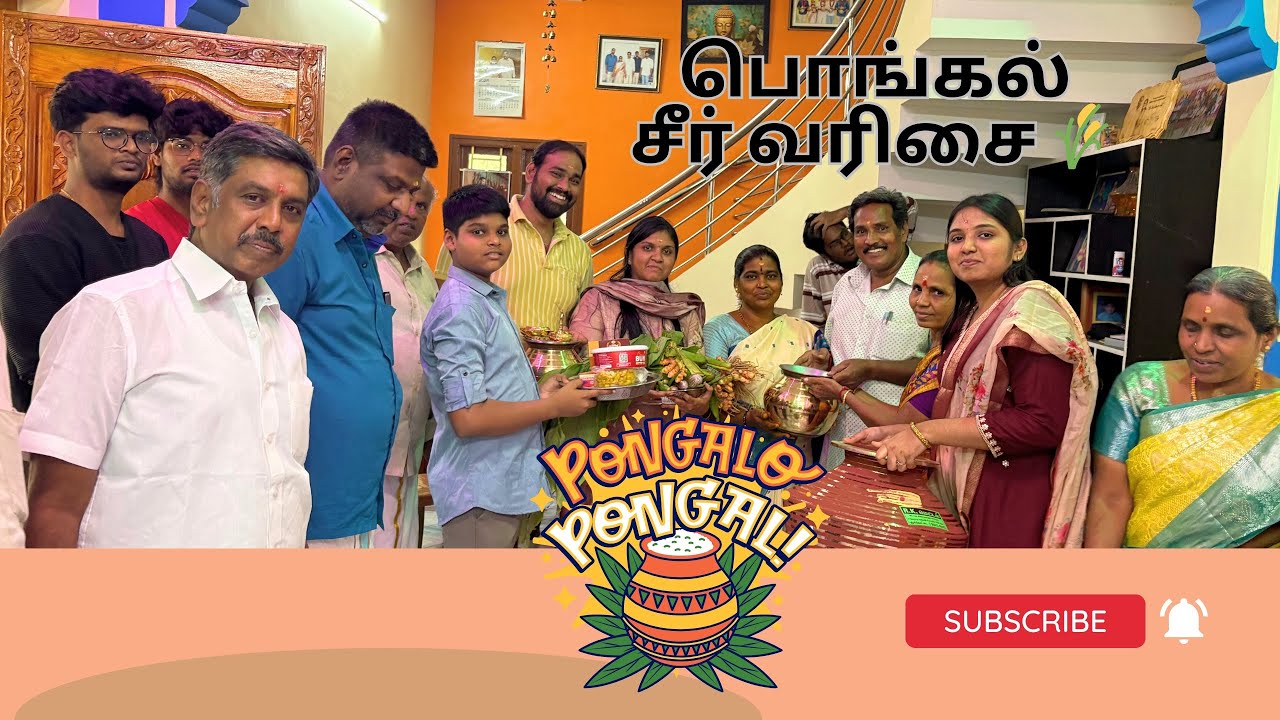 Thala Pongal seer varisai to my sister 🌾🪔