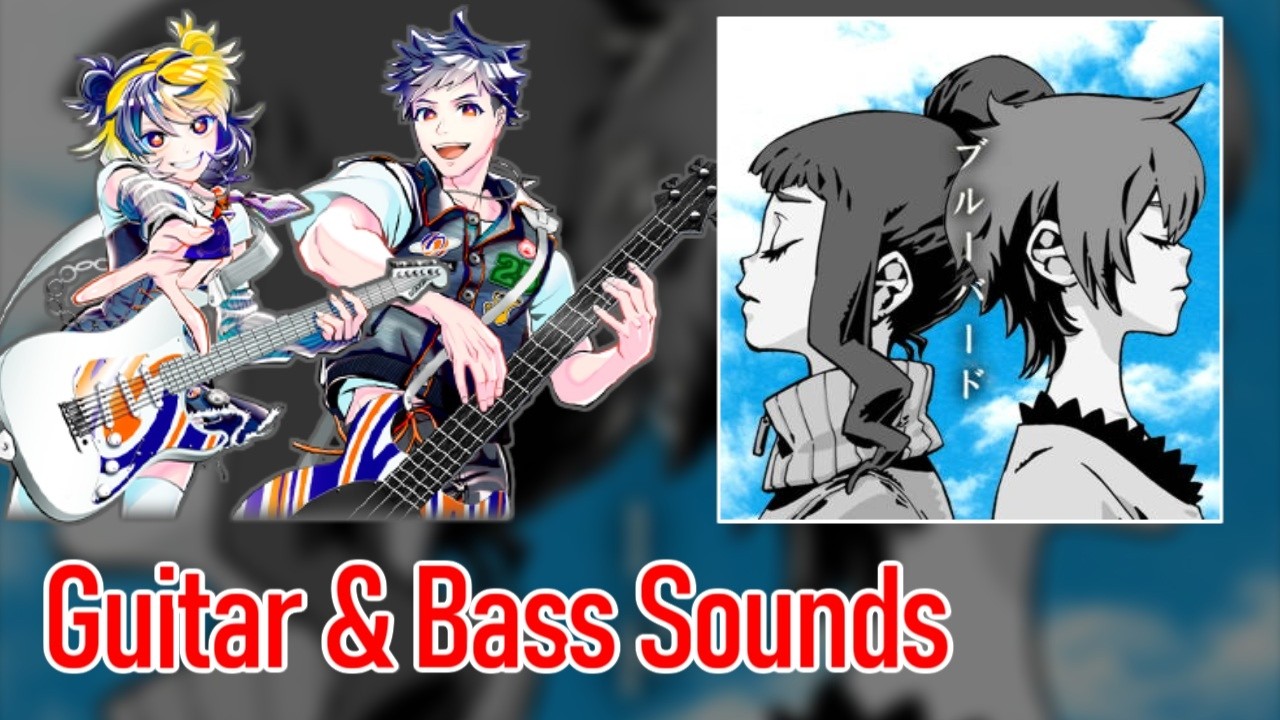 [ギタドラ] ブルーバード - Guitar & Bass Sounds